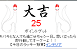 ネットでお小遣いメール受信で稼ぐ
