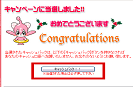 �l�b�g�ł����������[����M�ŉ҂�