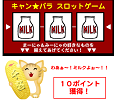 �l�b�g�ł����������[����M�ŉ҂�