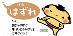 �l�b�g�ł����������[����M�ŉ҂�